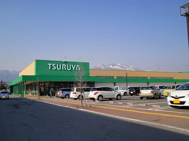 スーパー　ツルヤみかげ店（スーパー）まで1400m