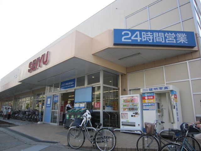 スーパー　西友新浜店（スーパー）まで448m