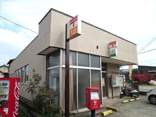 郵便局　猪野郵便局（郵便局）まで600m