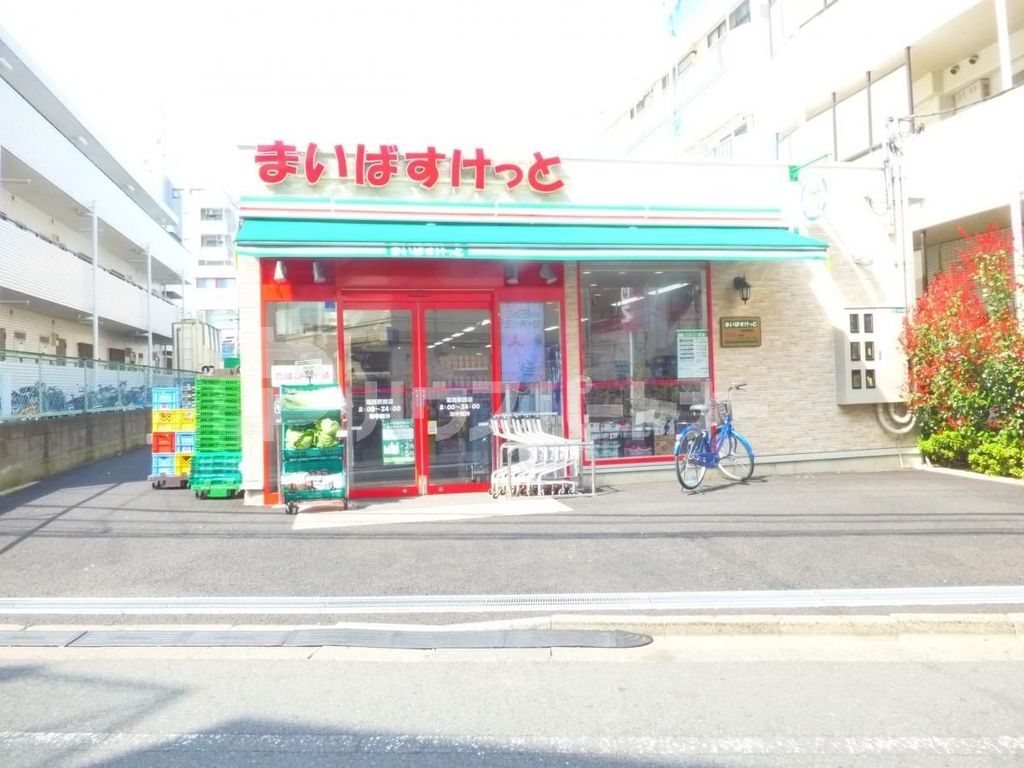 スーパー　まいばすけっと葛西駅西店（スーパー）まで190m