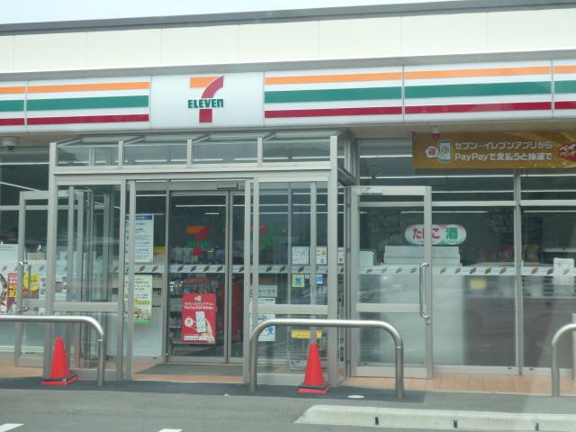 コンビニ　セブンイレブン（コンビニ）まで1695m