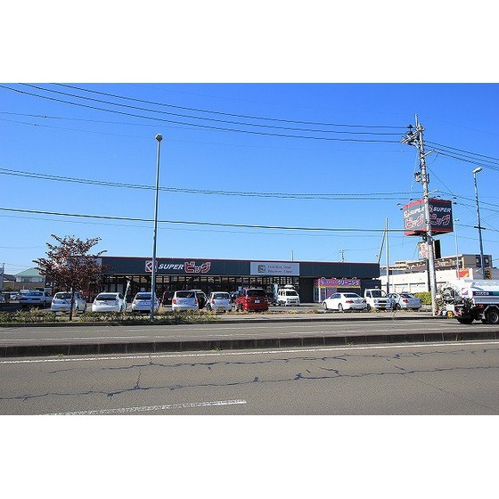 スーパー　スーパービッグ六丁の目店（スーパー）まで780m