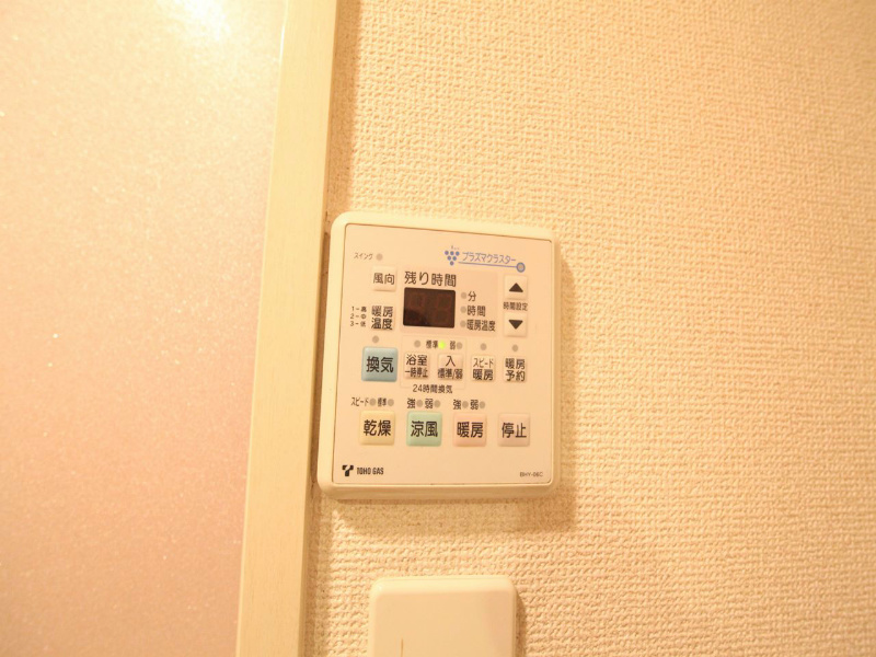 その他設備　浴室暖房乾燥機