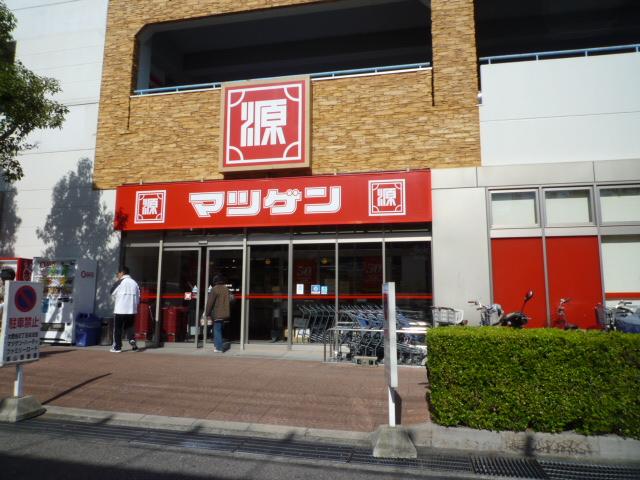 スーパー　松源大阪狭山店（スーパー）まで788m