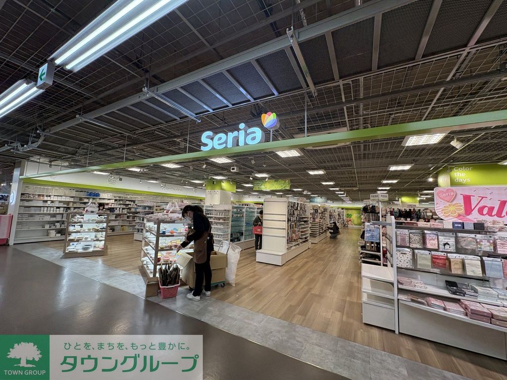その他　Seria秦野ショッピングセンター店（その他）まで2320m