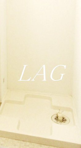 その他設備　室内洗濯機置場です。