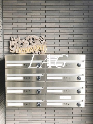 その他共有部分　集合ポストです。