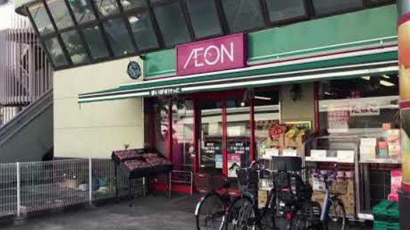 スーパー　まいばすけっと 殿町店（スーパー）まで1750m