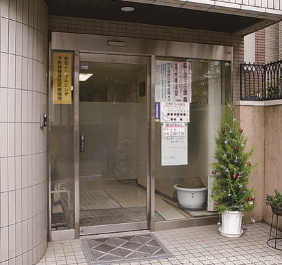 病院　沼部クリニック（病院）まで238m