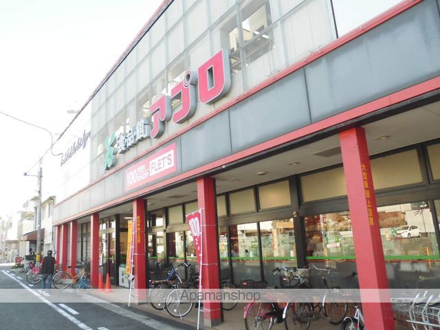 スーパー　食品館アプロ堺店（スーパー）まで530m
