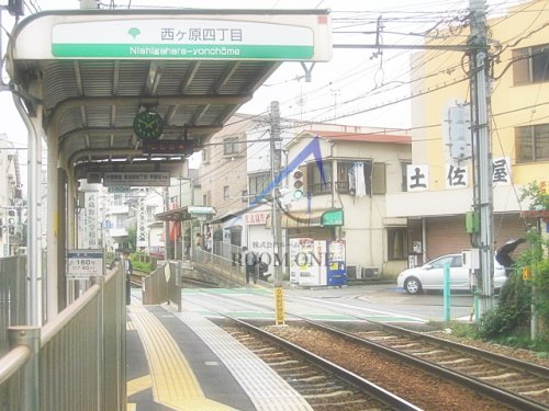 その他　西ヶ原四丁目駅（その他）まで1468m