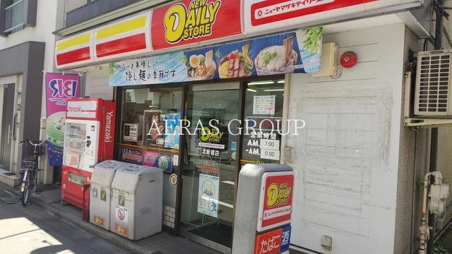 コンビニ　ニューヤマザキデイリーストア 北新宿店（コンビニ）まで184m