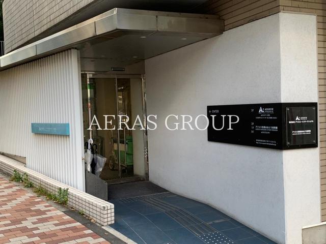 幼稚園・保育園　アソシエ目黒おおとり保育園（幼稚園・保育園）まで373m