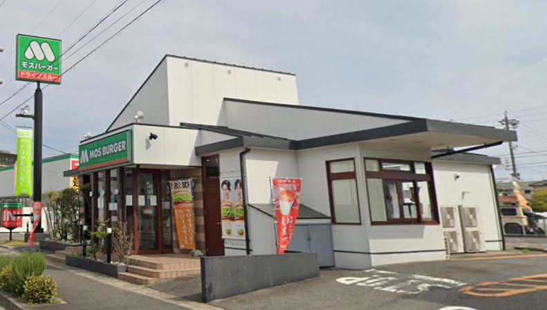 飲食店　モスバーガー共和店（飲食店）まで636m