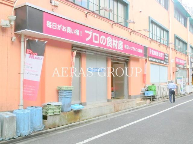 スーパー　プロマート赤羽店（スーパー）まで218m