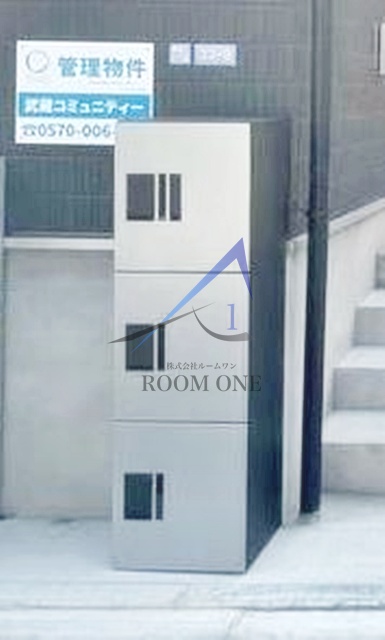 その他共有部分　宅配ボックスです。