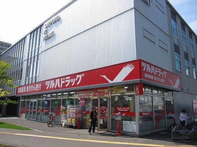 ドラックストア　調剤薬局ツルハドラッグ桑園店（ドラッグストア）まで880m