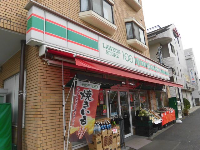 コンビニ　ローソンストア100 鶴見平安町店（コンビニ）まで1077m