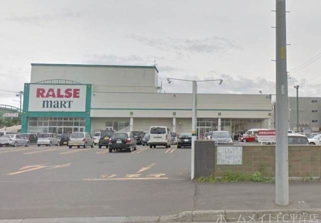 スーパー　ラルズマート美園店（スーパー）まで747m