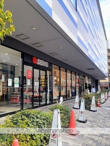 スーパー　西友東長崎店（スーパー）まで227m
