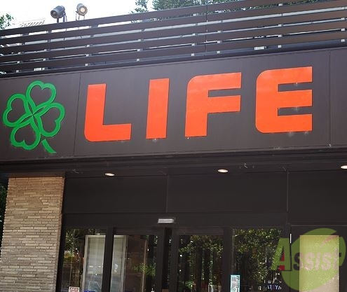 スーパー　ライフ夙川店（スーパー）まで541m