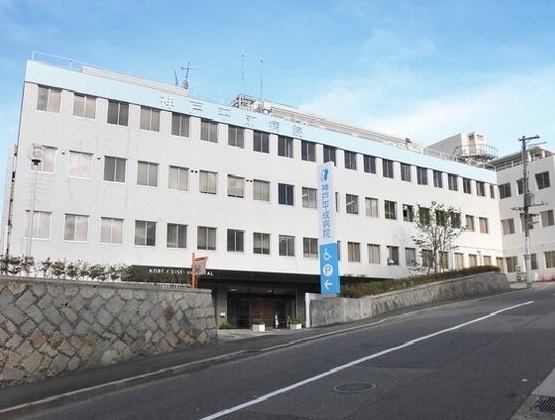 病院　神戸平成病院（病院）まで317m