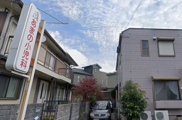 病院　あまの小児科（病院）まで424m