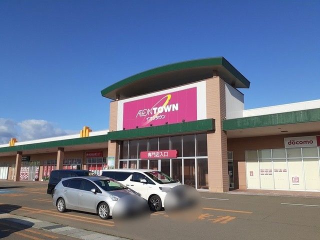 ショッピングセンター　イオンタウン鷹巣（ショッピングセンター）まで1739m