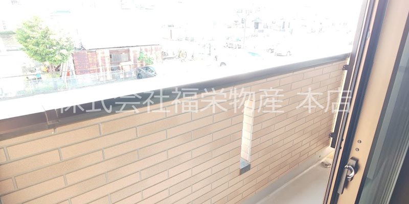 バルコニー　陽当り良好