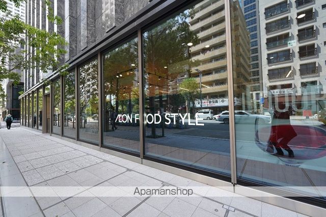 スーパー　イオンフードスタイル西新宿店（スーパー）まで354m