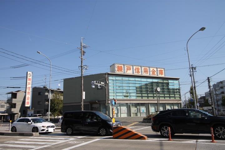 銀行　瀬戸信用金庫篠原橋支店（銀行）まで531m