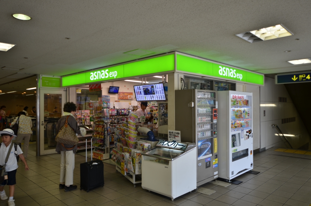 コンビニ　アズナス川西能勢口店（コンビニ）まで224m
