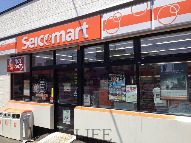 コンビニ　セイコーマートほんま店（コンビニ）まで446m