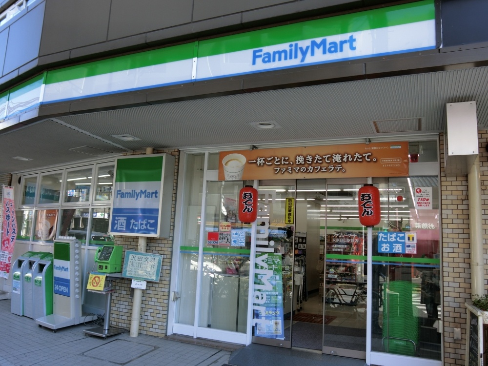 コンビニ　ファミリーマート　文京白山駅前店（コンビニ）まで148m