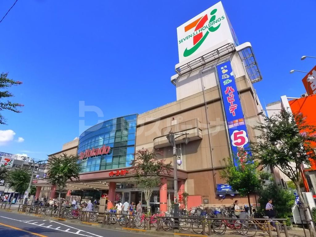 スーパー　イトーヨーカドー竹の塚店（スーパー）まで310m