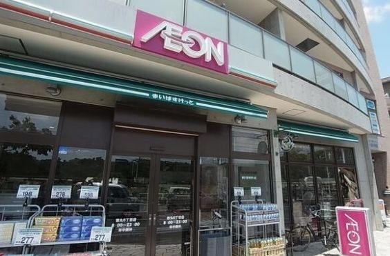 スーパー　まいばすけっと徳丸6丁目店（スーパー）まで201m