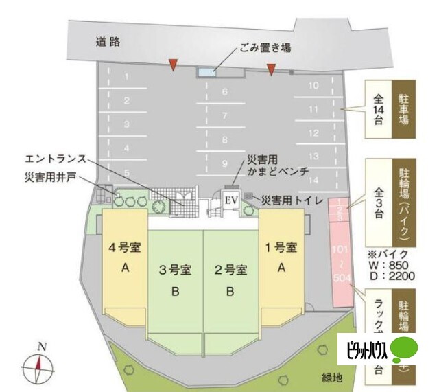 駐車場　※別室参考写真