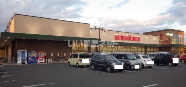 スーパー　マルヨシセンター木太店（スーパー）まで1316m