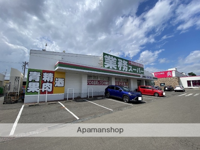 スーパー　業務スーパー上野幌店（スーパー）まで951m