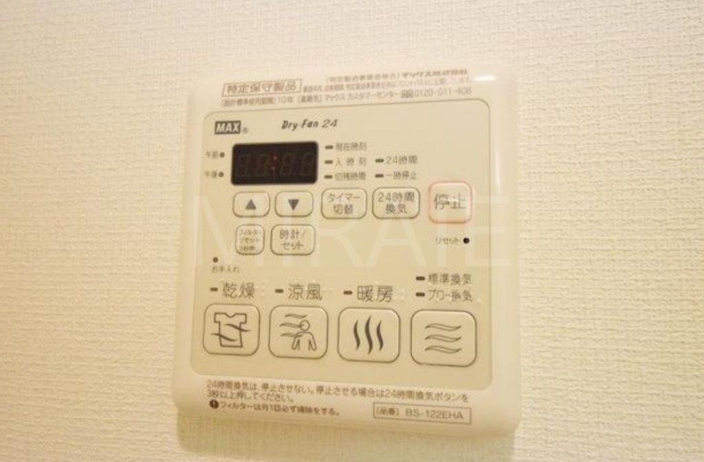 その他設備　設備
