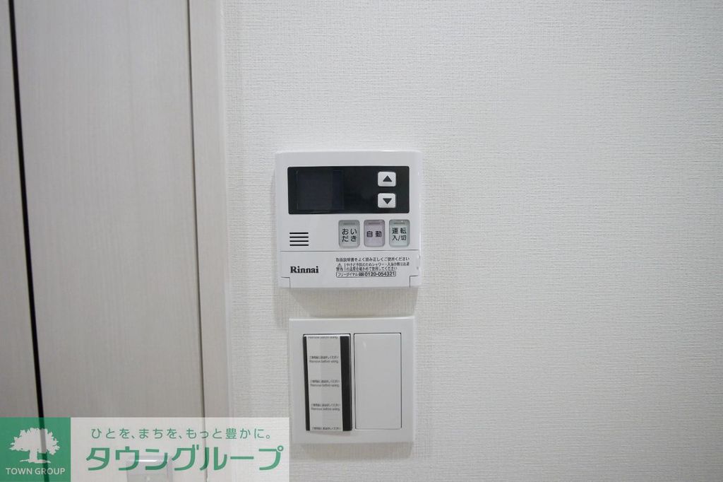 その他設備　設備