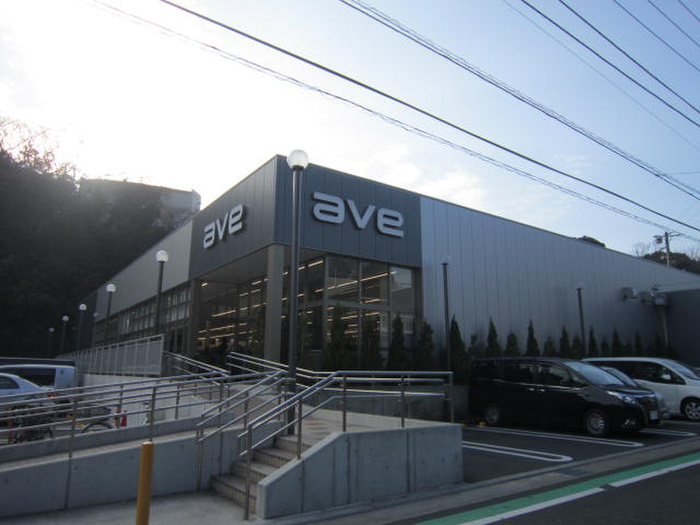 スーパー　エイビイ（スーパー）まで1200m