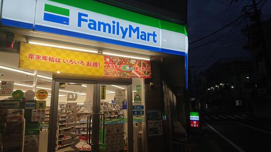 コンビニ　ファミリーマート田園調布本町店（コンビニ）まで67m
