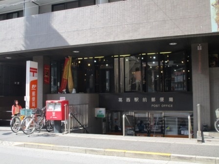 郵便局　葛西駅前郵便局（郵便局）まで179m