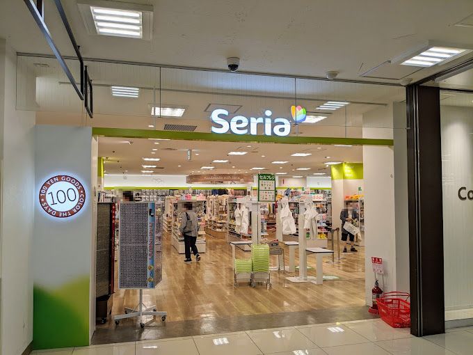 ショッピングセンター　セリア 西友東陽町店（ショッピングセンター）まで522m