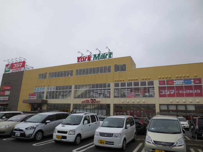スーパー　ヨークタウン北金目店（スーパー）まで50m