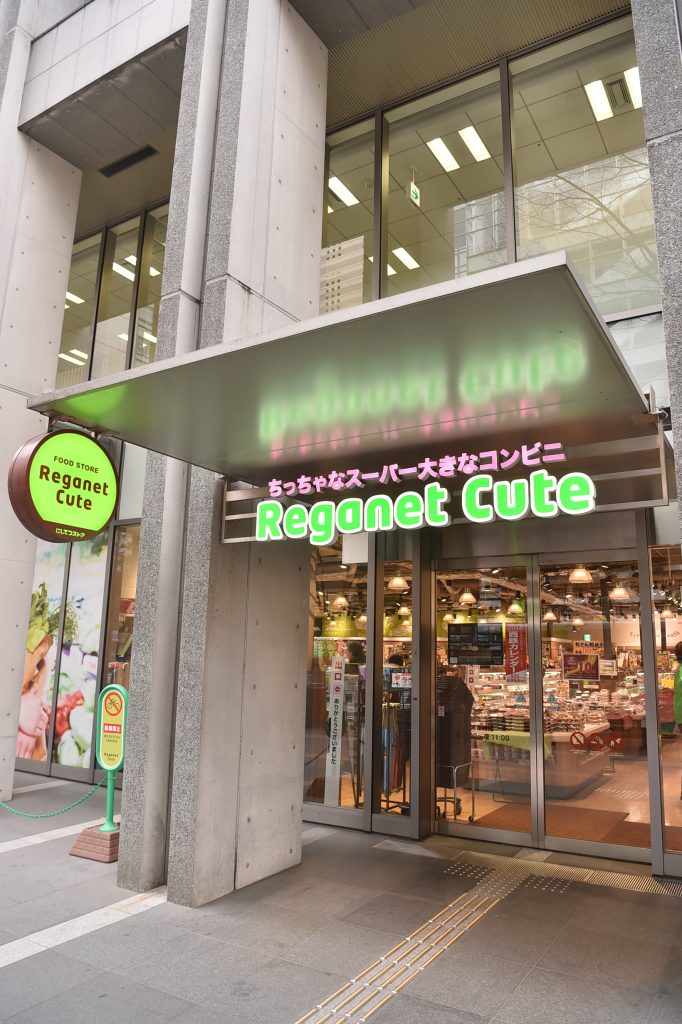スーパー　レガネットキュート中洲川端店（スーパー）まで429m