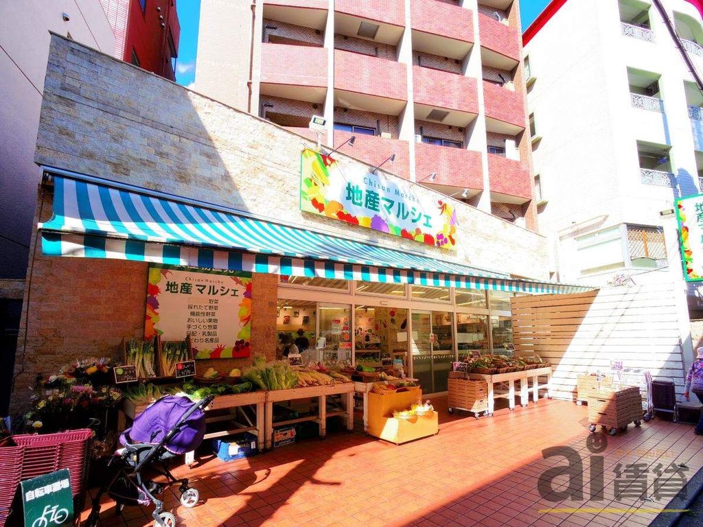 スーパー　地産マルシェ吉祥寺店（スーパー）まで1110m