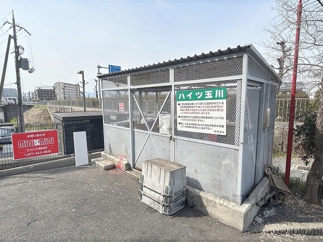 その他　ゴミ置き場