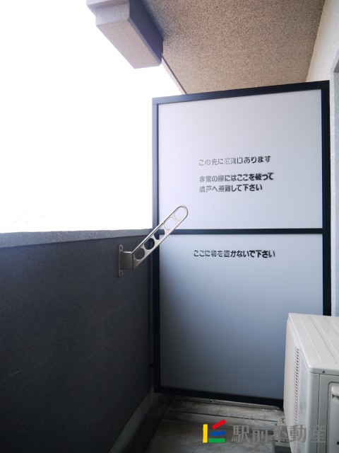 バルコニー　同タイプ別部屋